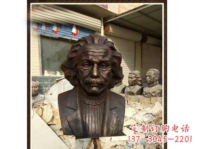 商丘爱因斯坦头像铜雕珍藏经典，流传历史