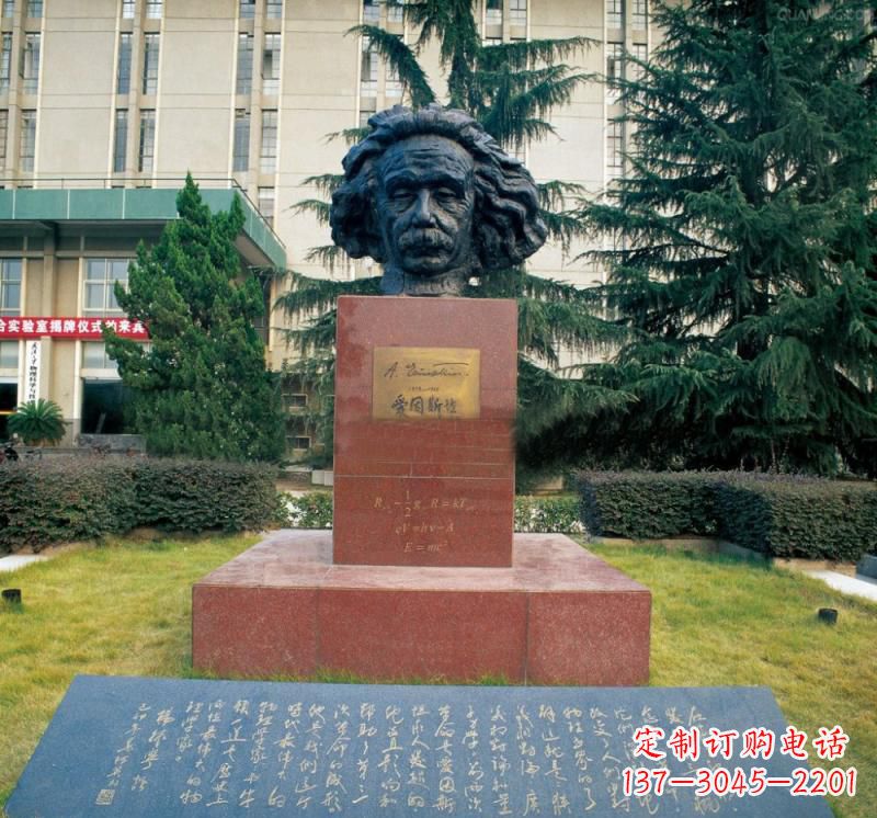 商丘爱因斯坦铜雕头像