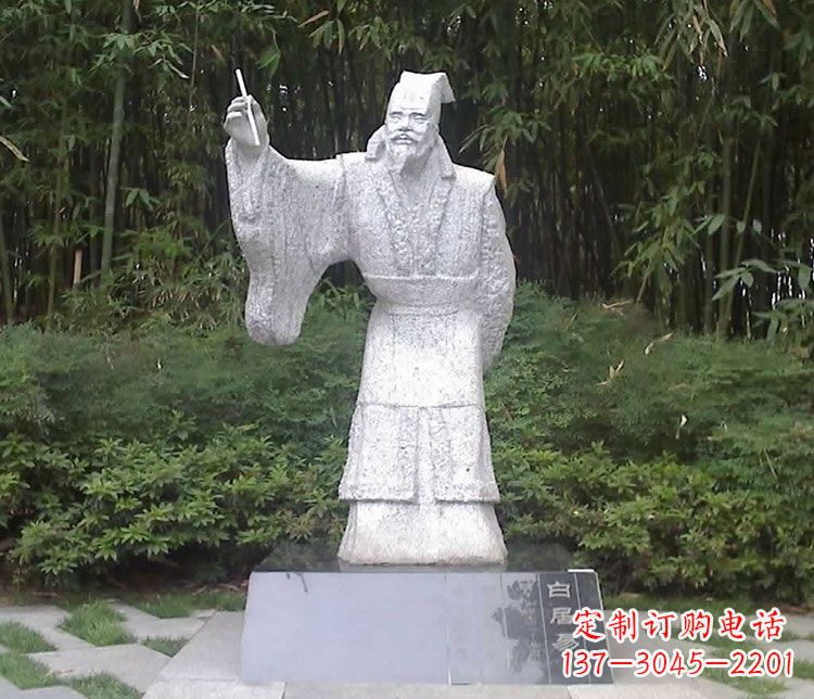 商丘白居易诗人石雕