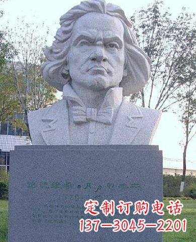 商丘贝多芬人物铜雕塑世界名人、著名音乐家