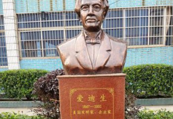 商丘“爱迪生校园名人胸像铜雕”——纪念爱迪生传奇的铜像