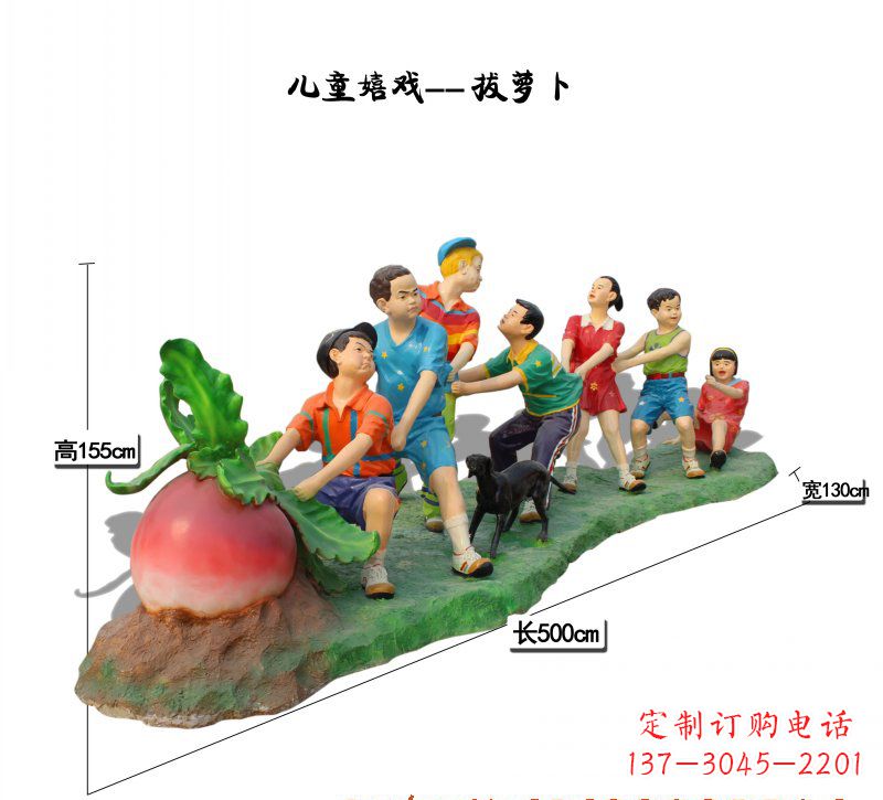 商丘玻璃钢拔萝卜儿童雕塑
