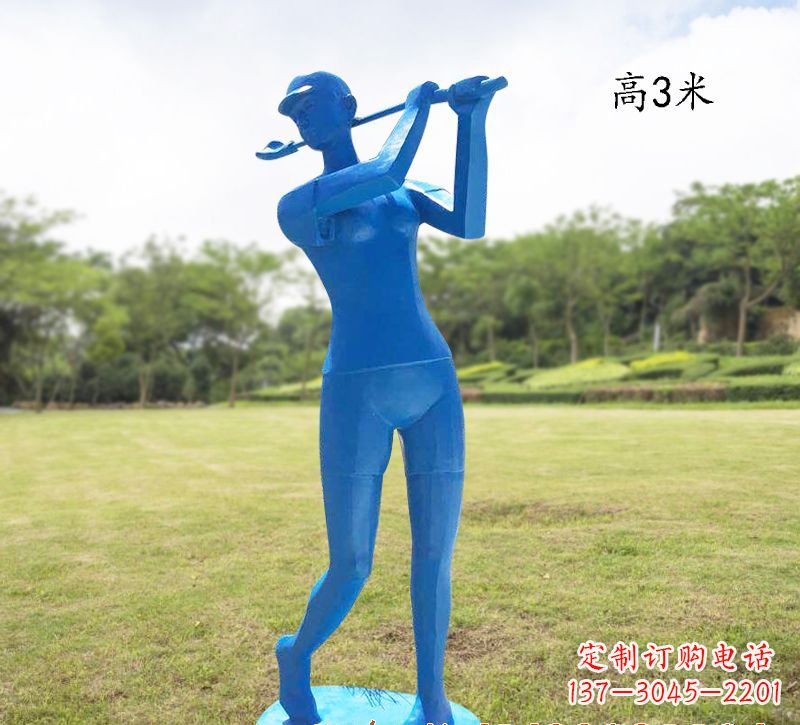 商丘高尔夫雕塑玻璃钢制作的艺术品