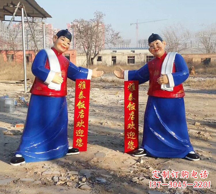 商丘玻璃钢店小二雕塑