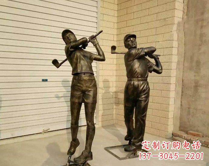 商丘经典高尔夫雕塑——仿铜玻璃钢打造