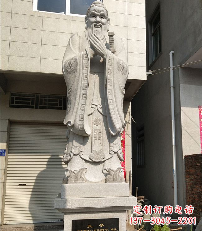 商丘玻璃钢仿铜孔子雕塑