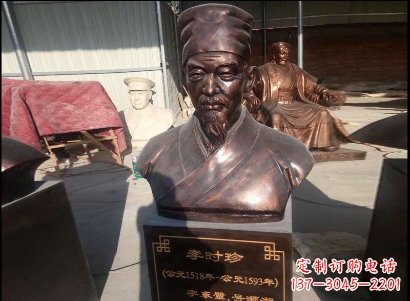 商丘玻璃钢仿铜李时珍头像