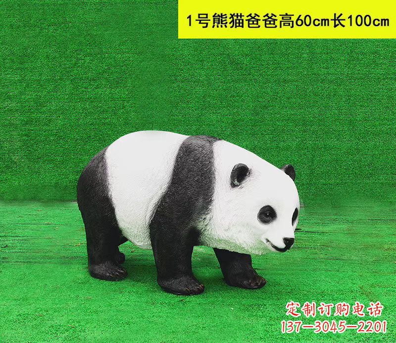 商丘玻璃钢仿真大熊猫雕塑公园动物摆件