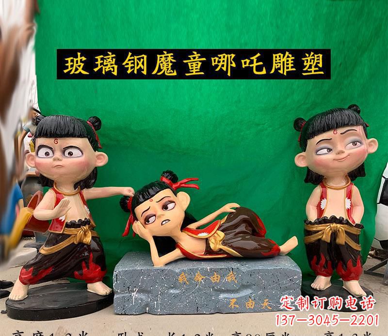 商丘哪吒雕塑玻璃钢公园游乐场的神话传奇