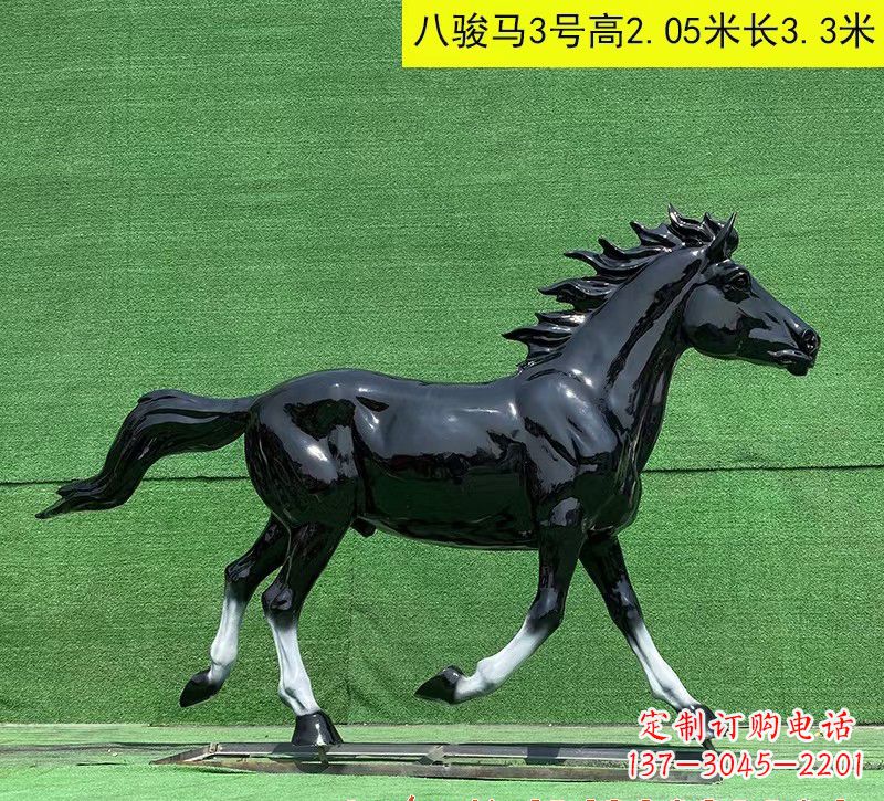 商丘玻璃钢黑马雕塑