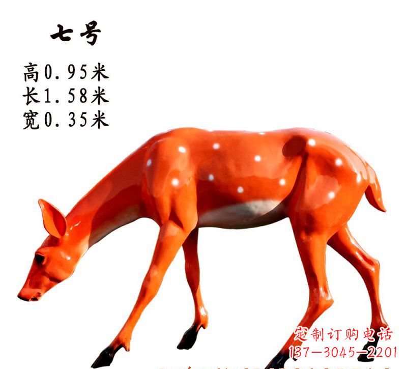 商丘玻璃钢梅花鹿雕塑——精致优雅的艺术之作