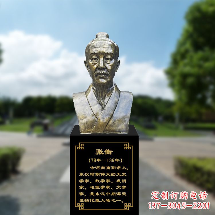 商丘玻璃钢张衡仿铜头像-学校校园中国古代历史名人雕塑