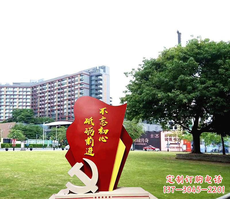 商丘不锈钢党徽雕塑不忘初心