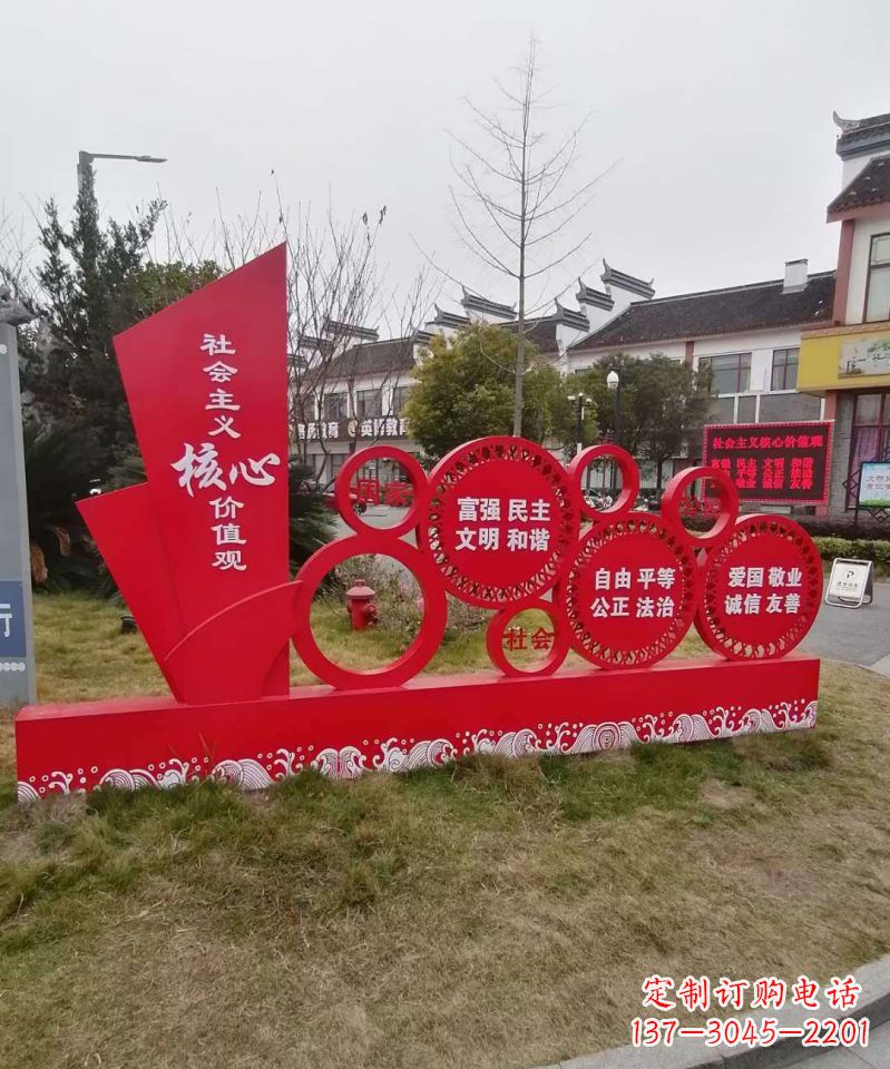 商丘不锈钢雕塑传承社会主义核心价值观