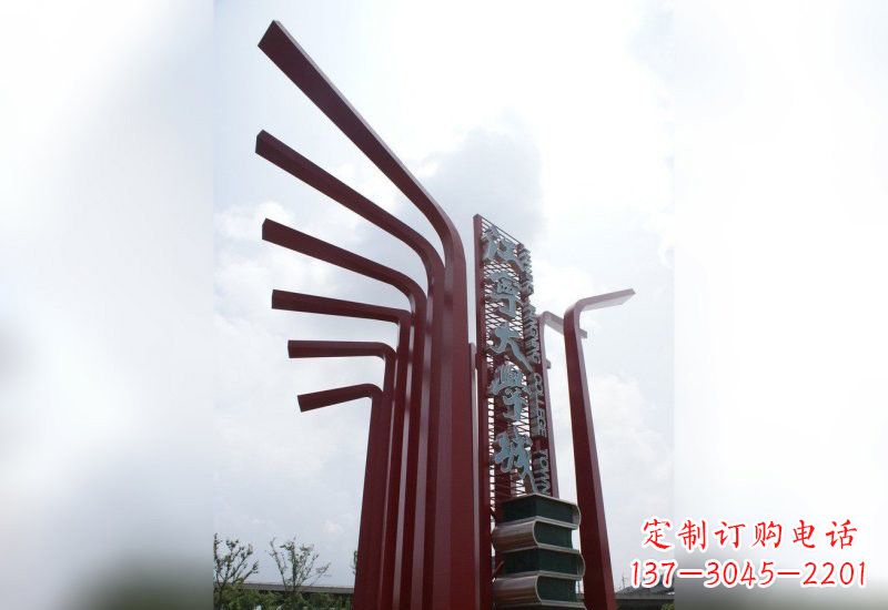 商丘不锈钢抽象书籍雕塑
