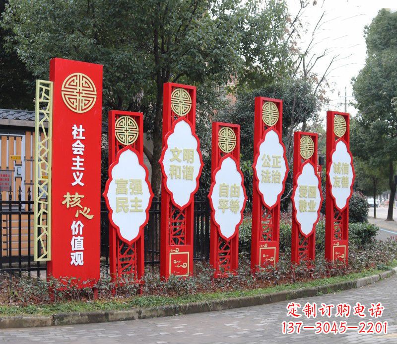商丘社会主义核心价值观雕塑——不锈钢传统图案造型
