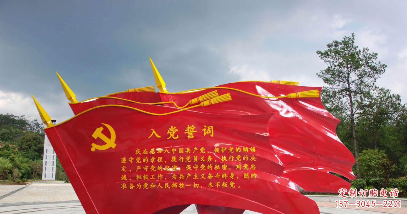 商丘党旗雕塑不锈钢的象征