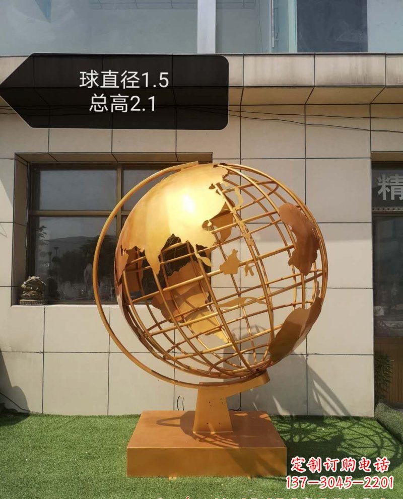 商丘不锈钢地球仪雕塑——精美绝伦