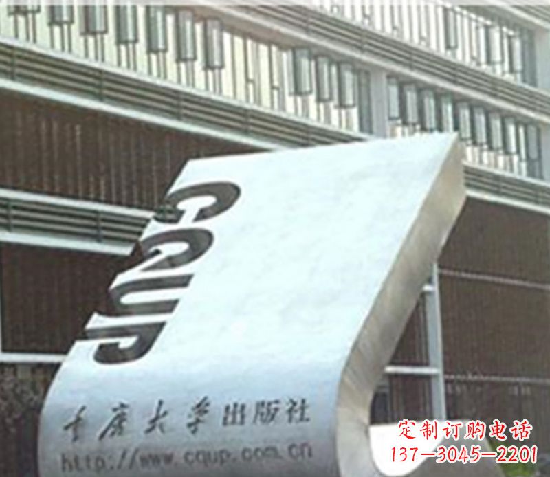 商丘书籍雕塑美化校园景观