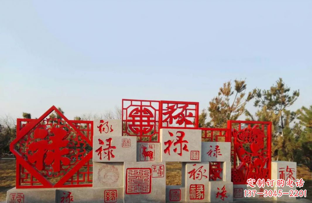 商丘不锈钢福禄寿喜财剪纸雕塑