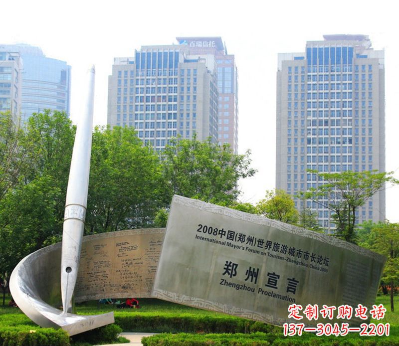 商丘钢笔雕塑用不锈钢书写城市