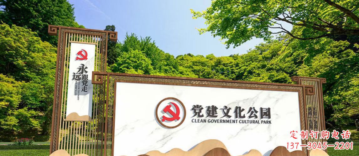 商丘不锈钢公园党建文化长廊雕塑
