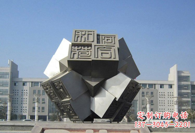 商丘不锈钢印章雕塑创造美丽城市