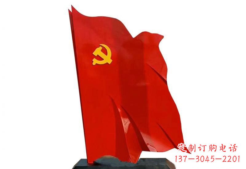 商丘浓浓爱国情怀不锈钢党旗雕塑
