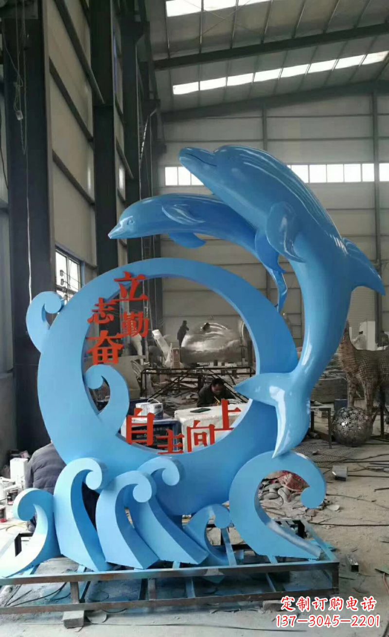 商丘“不锈钢海豚雕塑唤醒海洋的美丽”