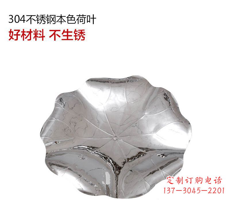 商丘不锈钢荷叶雕塑把传统文化传承到未来