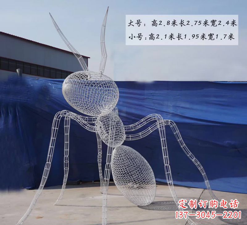 商丘不锈钢镂空蚂蚁雕塑融合艺术与科技