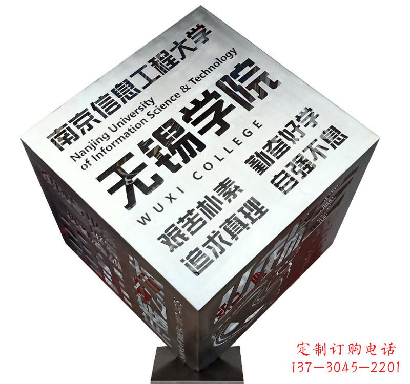 商丘不锈钢魔方雕塑精美的艺术品