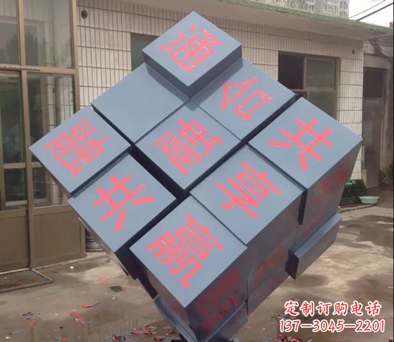 商丘不锈钢魔方雕塑以艺术形式挑战智力