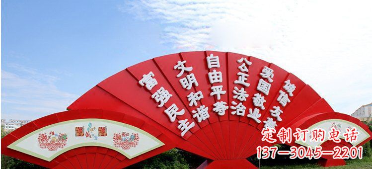 商丘价值观雕塑社会主义核心价值观在城市中展现