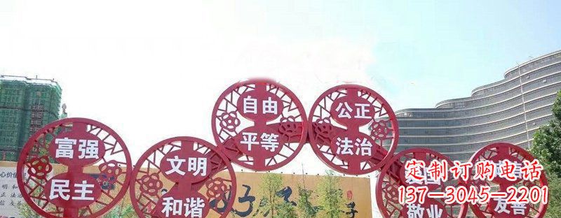 商丘社会主义核心价值观景观雕塑——让社会主义核心价值观活跃起来
