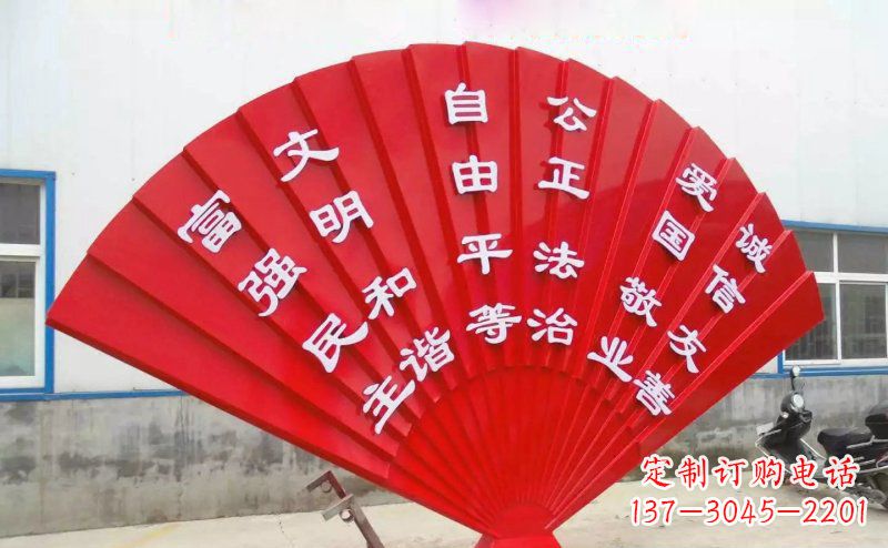 商丘展现价值观的不锈钢社会主义核心雕塑