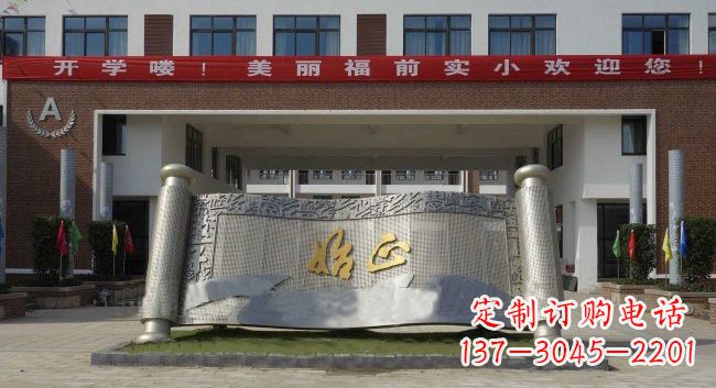 商丘不锈钢书卷雕塑精美绝伦