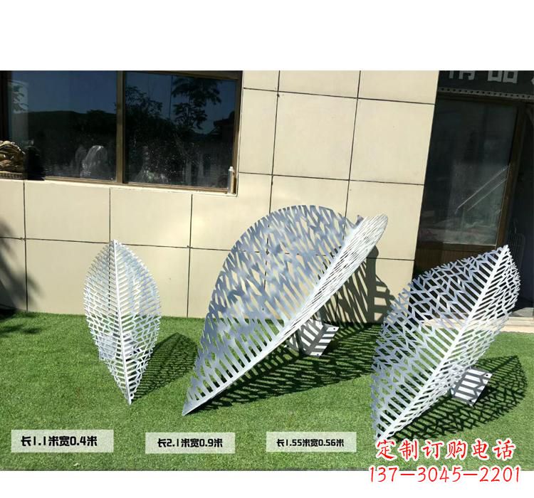 商丘不锈钢树叶镂空雕塑