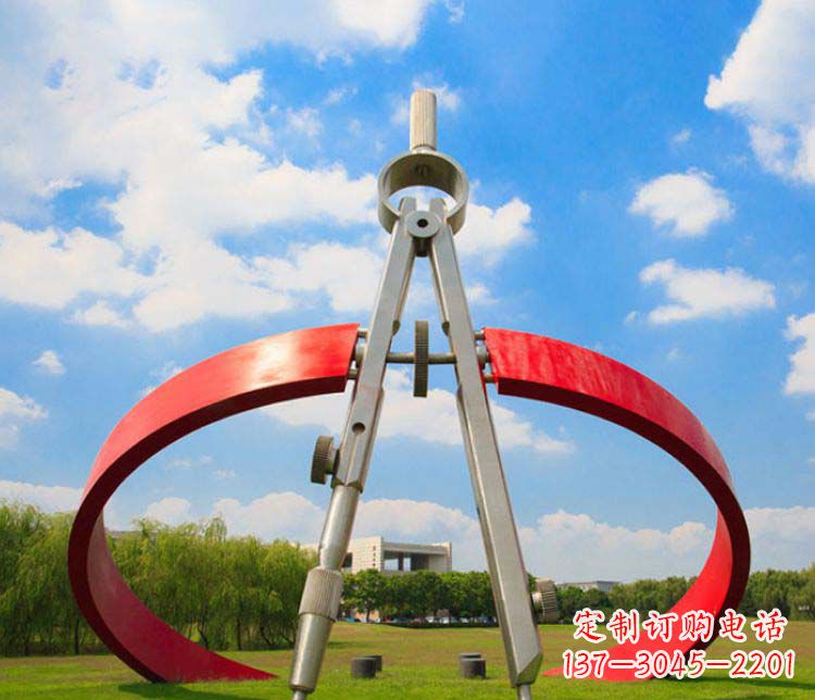 商丘不锈钢校园广场圆规雕塑