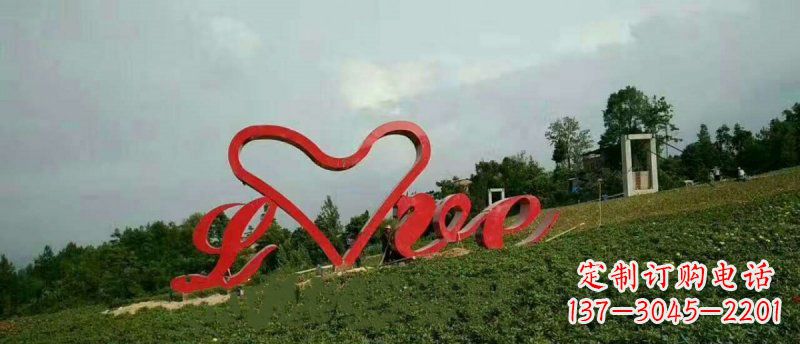 商丘爱的象征——不锈钢心形love园林雕塑