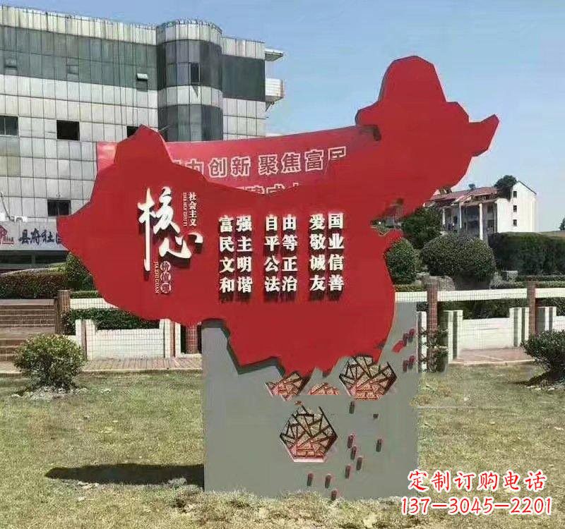 商丘不锈钢中国地图社会主义核心价值观雕塑——为中国精神而雕刻