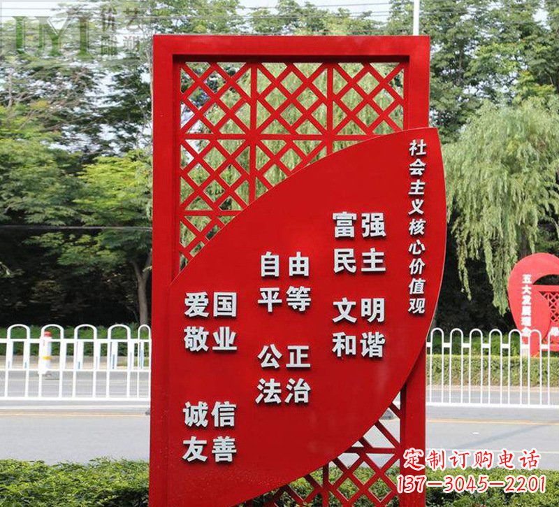 商丘城市发展之路价值观雕塑