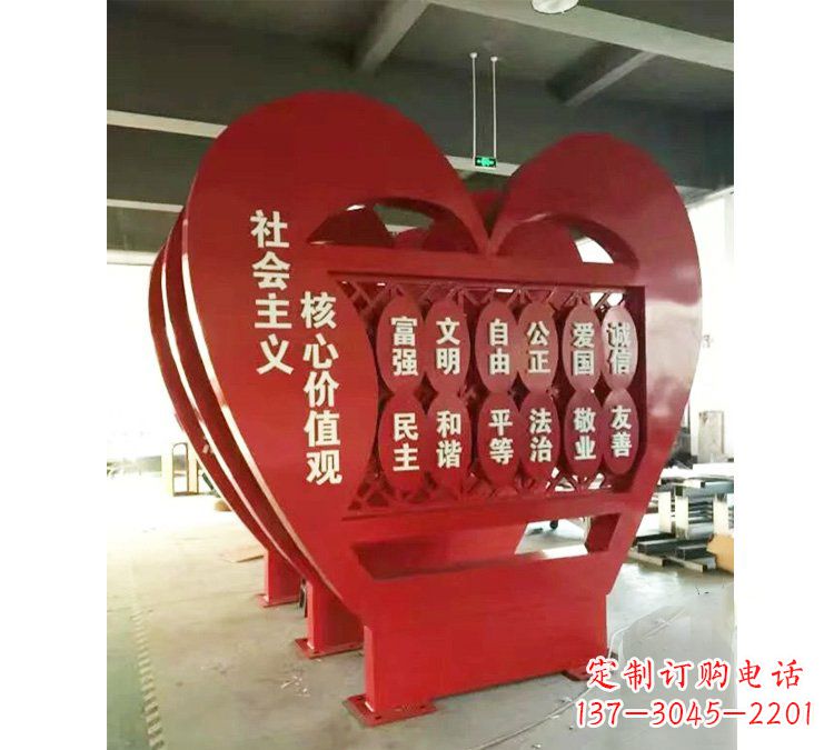商丘社会主义核心价值观心形雕塑——缅怀先烈，礼赞红色城市