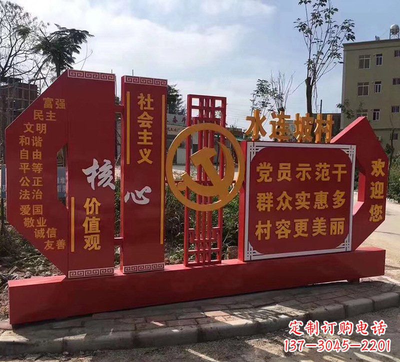 商丘基于价值观的不锈钢雕塑