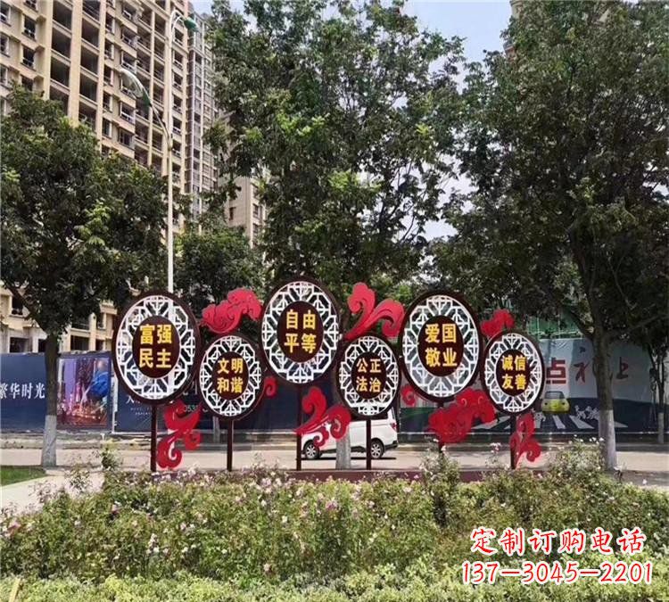 商丘城市社会主义核心价值观体现——不锈钢雕塑