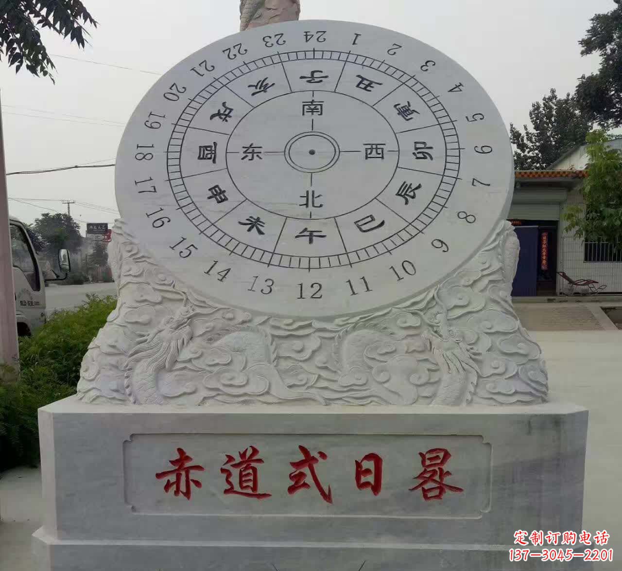 商丘赤道式日晷景观石雕