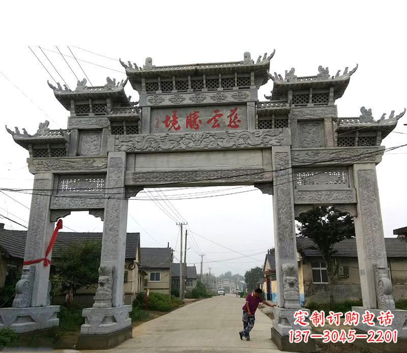 商丘慈云腾境三门牌坊石雕