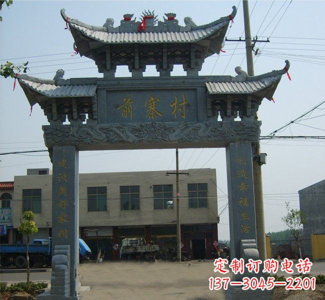 商丘村口牌坊石雕