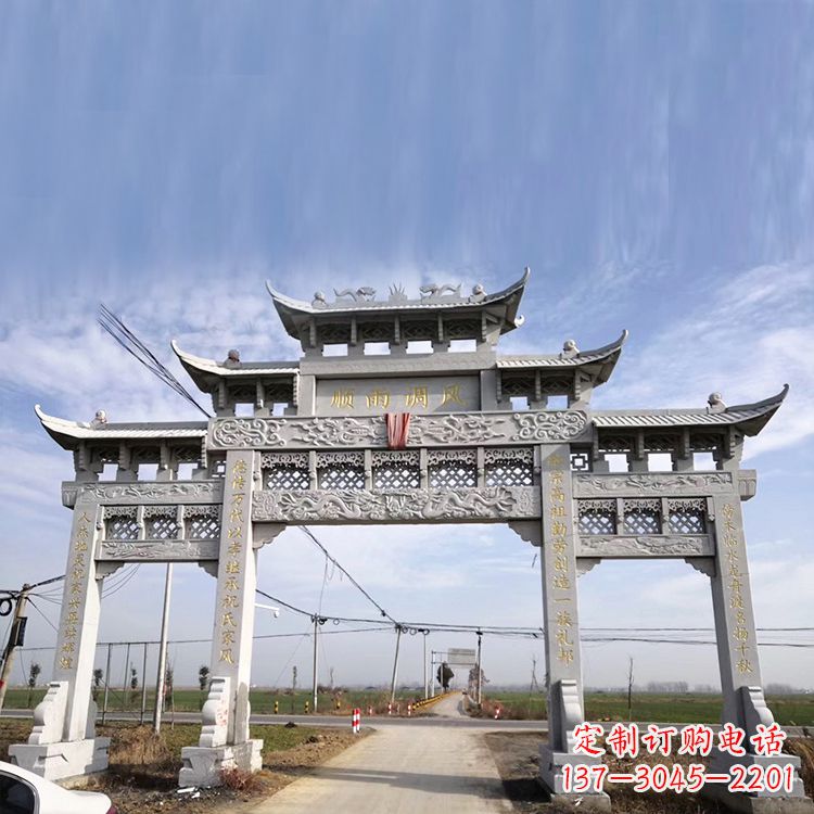 商丘该牌坊雕塑