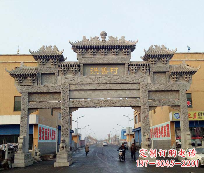 商丘传承古老艺术——村口三门石雕牌坊